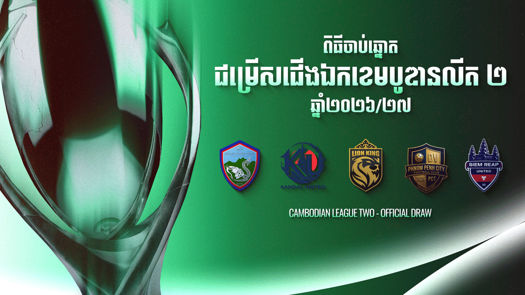 Cambodian League 2 2026/27 - Official Draw